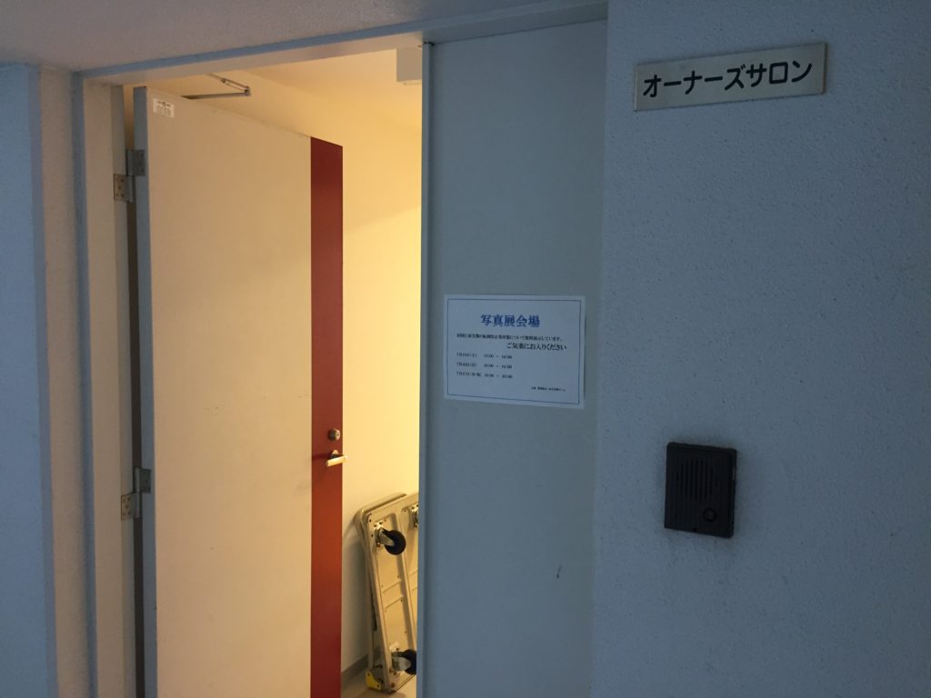 マンション共用スペースにて