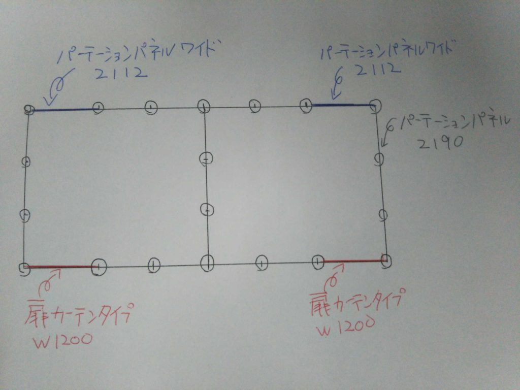 現場レイアウト図