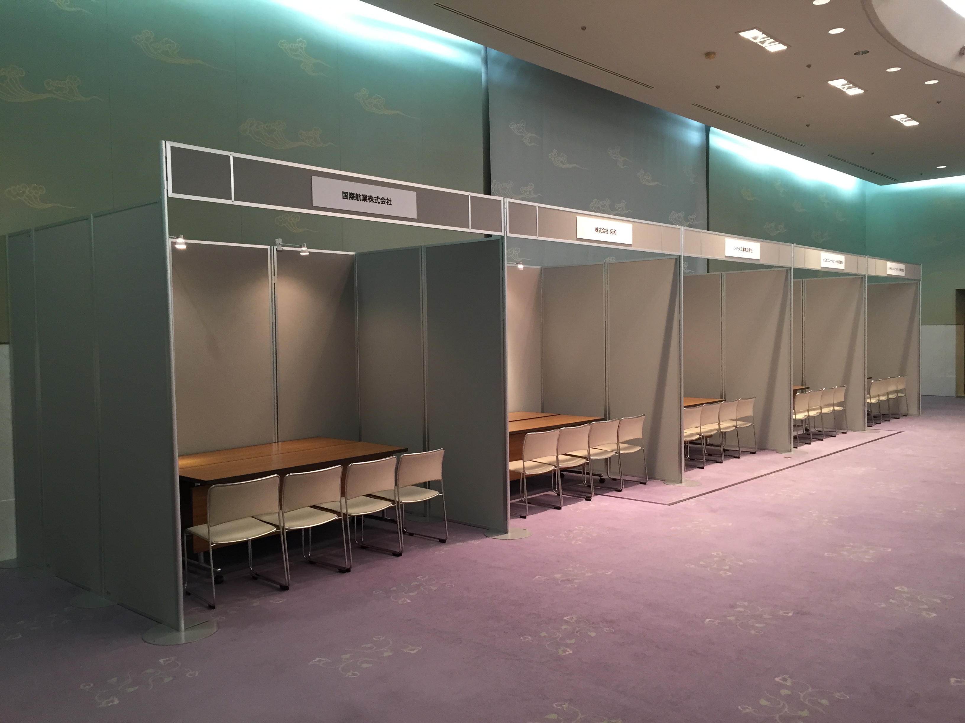 展示会、説明会、商談会に使用するブースのレイアウト | サワムラレンタル